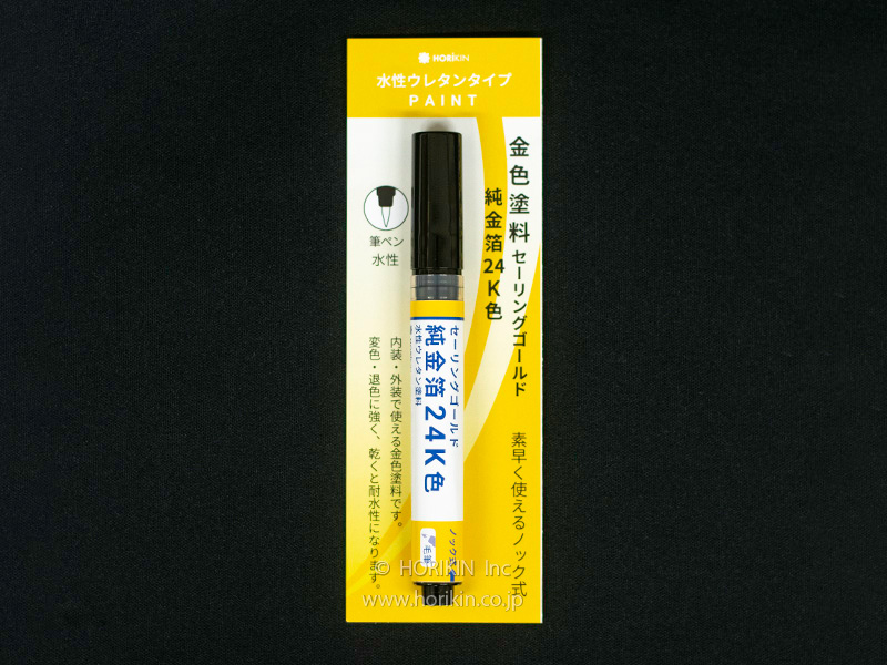 セーリングゴールド 塗料 堀金箔粉株式会社