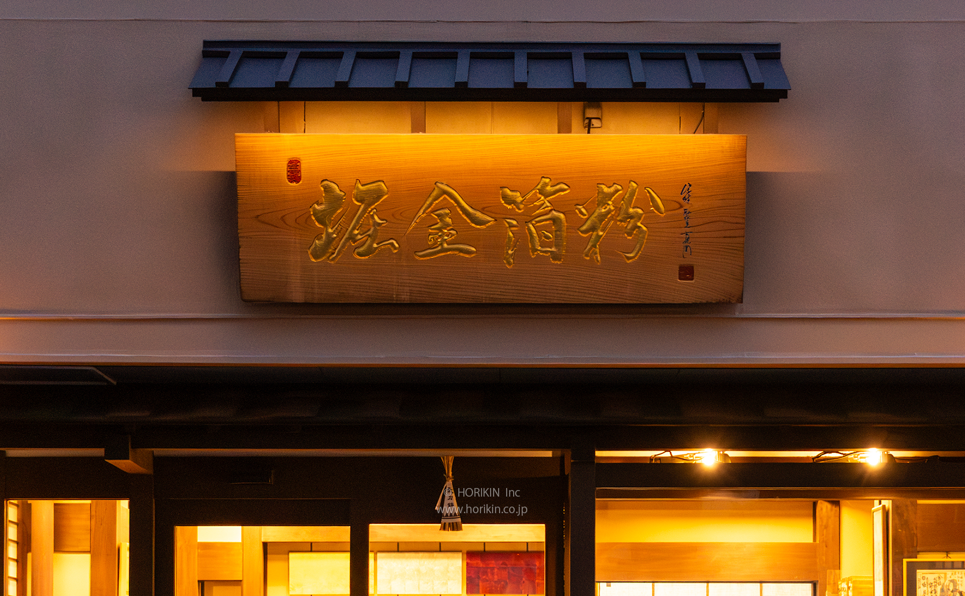 内装・外装実績 | 用途・製品から探す | 堀金箔粉（HORIKIN）