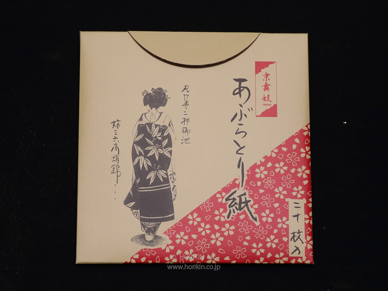 あぶらとり紙 | 用途・製品から探す | 堀金箔粉（HORIKIN）