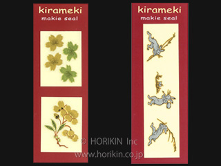 蒔絵シール (Japanese Only) | HORIKIN