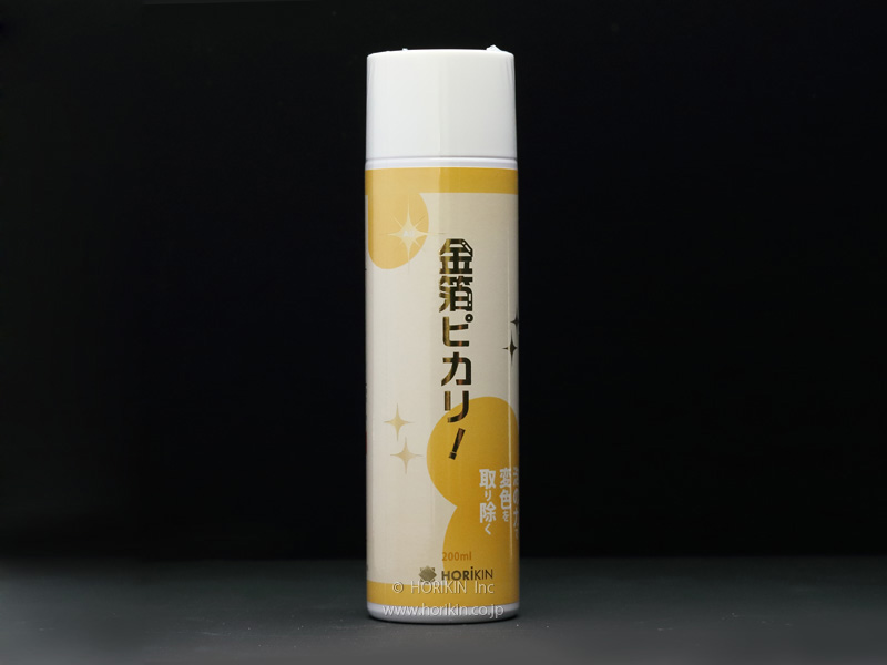 その他材料 | 用途・製品から探す | 堀金箔粉（HORIKIN）
